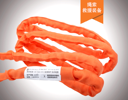 大強(qiáng)度雙核耐磨保護(hù)站套裝_無縫扁帶
